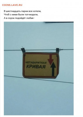 юмор - 7 (5)