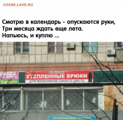 юмор - 7 (10)