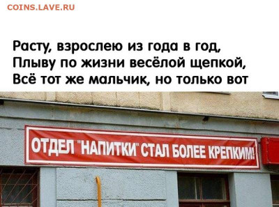 юмор - 7 (11)