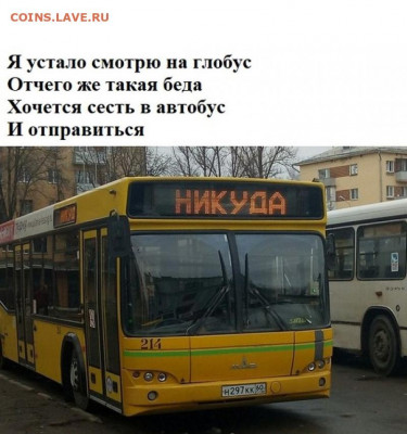юмор - 7 (12)