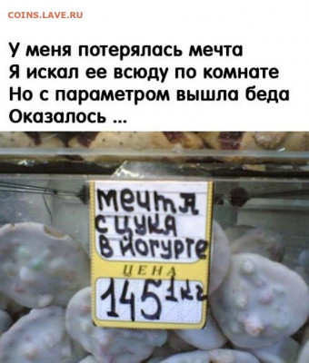 юмор - 7 (13)