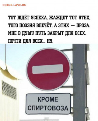 юмор - 7 (14)