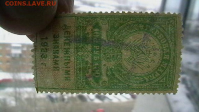 100 рублей 1923, 3-й тип Гербовая марка. до 10,02,22поМСК 22 - IMGA0943.JPG