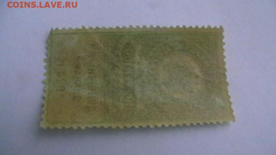 100 рублей 1923, 3-й тип Гербовая марка. до 10,02,22поМСК 22 - IMGA0942.JPG