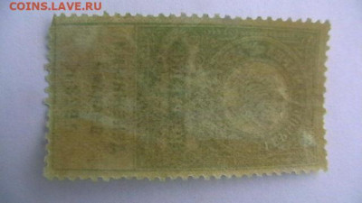 100 рублей 1923, 3-й тип Гербовая марка. до 10,02,22поМСК 22 - IMGA0941.JPG