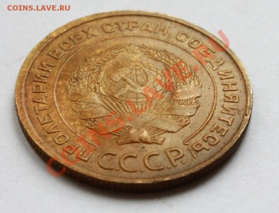 5 копеек 1933 !!! Предпродажная оценка - 2_cr