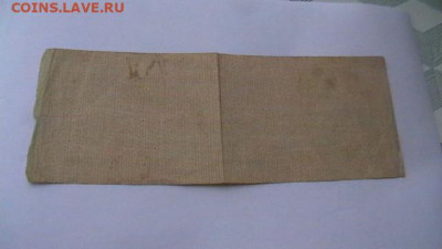 250 рублей 1919, Колчак до 10,02,22 по МСК 22-00 - IMGA0888.JPG