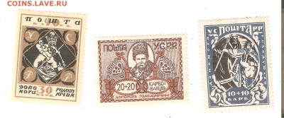 Русский Левант, Голодающим, Авиапочта на оценку - марки 001