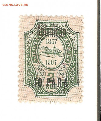 Русский Левант, Голодающим, Авиапочта на оценку - марки 003