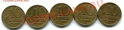 10копеек 2002г помогите определить разновидность - img254