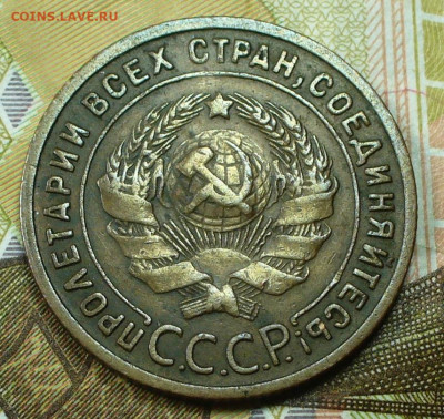 Копейка 1925 года Коричневая До 07.02.22 в 22.00 МСК - P1640451.JPG