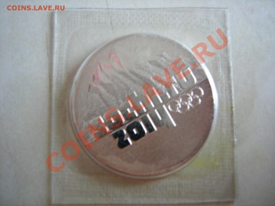25 руб Сочи до 11.11.2011 - DSCN9336.JPG
