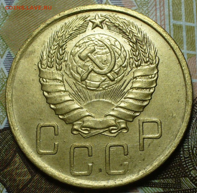5 копеек 1945 года - P1640466.JPG