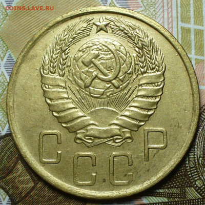 5 копеек 1945 года - P1640465.JPG
