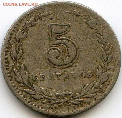 Аргентина, 5 сентаво 1897, 20 сентаво 1923 до 07.02.22 23:00 - #И-35