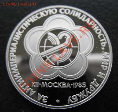 юбилейка, Фестиваль, новодел, до 15.11 в 21-00 мск - фест н