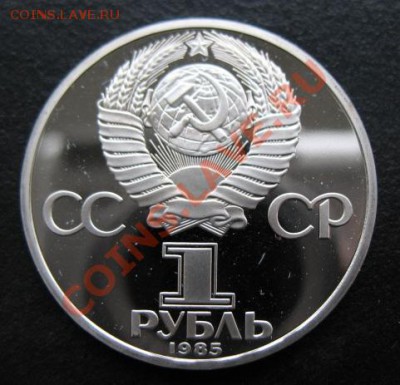 юбилейка, Энгельс, новодел, до 15.11 в 21-00 мск - энгельс н а