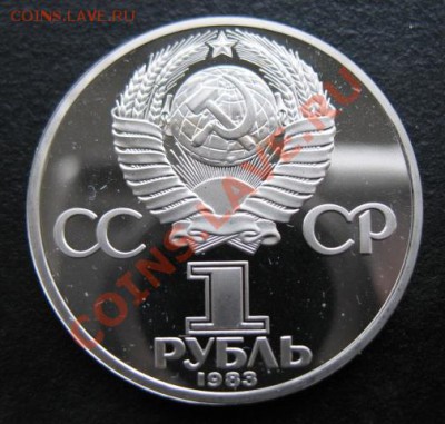 юбилейка, Маркс, новодел, до 15.11 в 21-00 мск - маркс н а