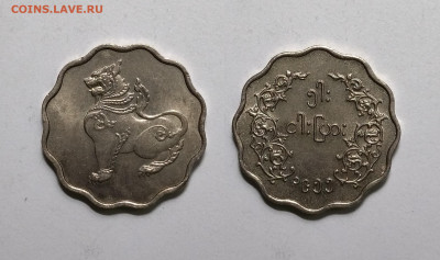 Мьянма (Бирма) 5 пья 1955 года - 8.02 22:00 - IMG_20220204_163537