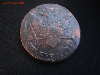 5 коп 1767 сп-м - DSC00027.JPG