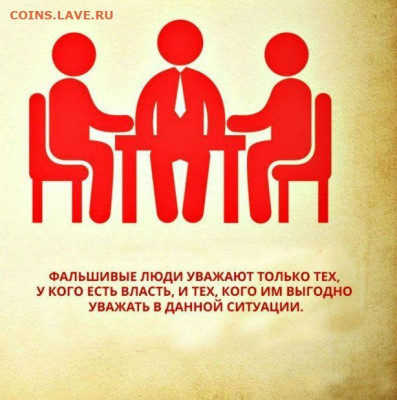 Мудрые изречения. - 2 (4)