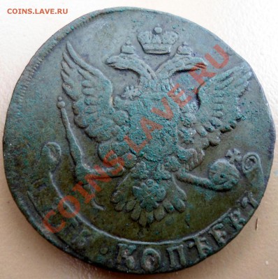 Пятаки 1761г и 1762 на оценку - 011.JPG