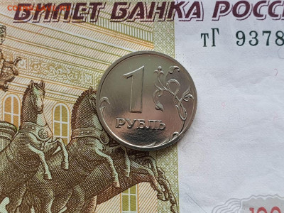 1 рубль 2002 года ММД до 10.02 - 11