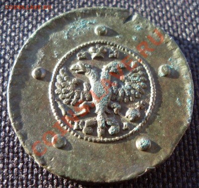 5 копеек 1729г крестовик - 1727_3~1.JPG