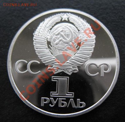 юбилейка, Гагарин, новодел, до 15.11 в 21-00 мск - гага н а