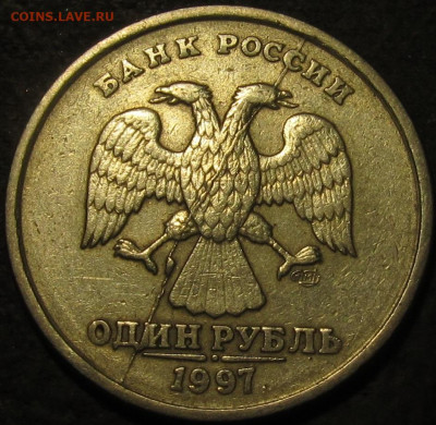 1 рубль 1997 спмд полный жирный раскол аверс до 11 02 22 22- - IMG_3766