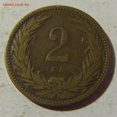 2 филлера 1901 Венгрия №1 08.02.2022 22:00 М - CIMG4118.JPG