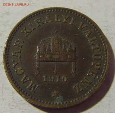 2 филлера 1910 Венгрия №1 08.02.2022 22:00 М - CIMG4128.JPG