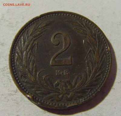 2 филлера 1910 Венгрия №1 08.02.2022 22:00 М - CIMG4126.JPG