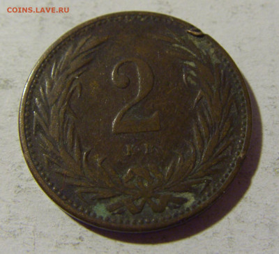 2 филлера 1896 Венгрия №1 08.02.2022 22:00 М - CIMG4130.JPG