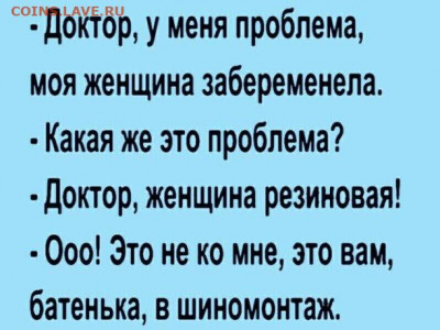 юмор - i