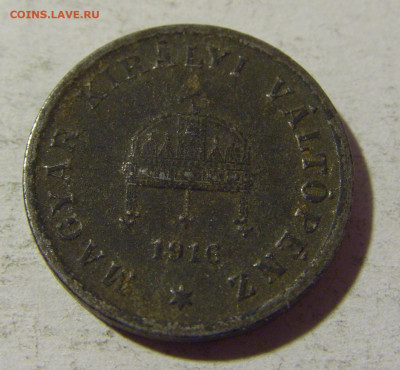2 филлера 1916 Венгрия №1 08.02.2022 22:00 М - CIMG4152.JPG