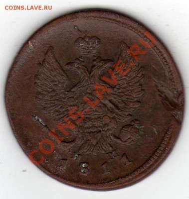 2 КОПЕЙКИ 1811 ЕМ ДО 14.11.11 В 22.00МСК (957) - img191
