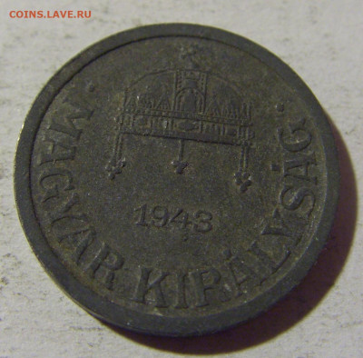 2 филлера 1943 Венгрия №1 08.02.2022 22:00 М - CIMG4160.JPG