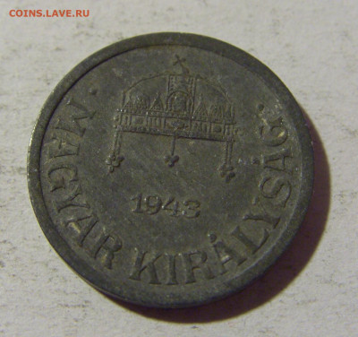 2 филлера 1943 Венгрия №2 08.02.2022 22:00 М - CIMG4164.JPG
