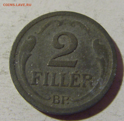 2 филлера 1943 Венгрия №2 08.02.2022 22:00 М - CIMG4162.JPG