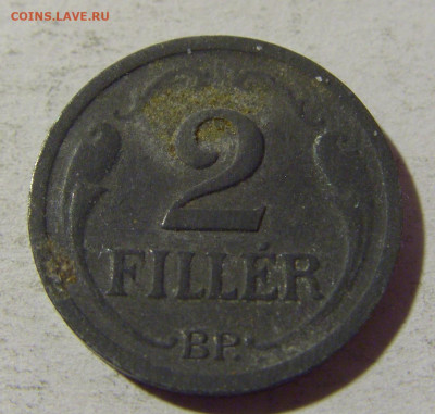 2 филлера 1944 Венгрия №1 08.02.2022 22:00 М - CIMG4166.JPG