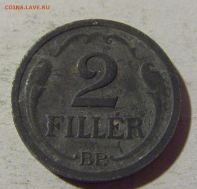 2 филлера 1944 Венгрия №2 08.02.2022 22:00 М - CIMG4170.JPG