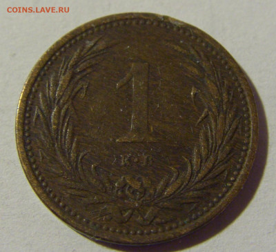 1 филлер 1894 Венгрия №1 08.02.2022 22:00 М - CIMG4174.JPG