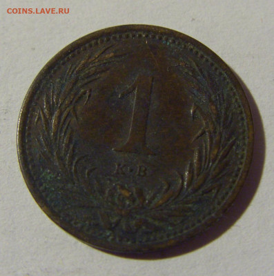 1 филлер 1894 Венгрия №2 08.02.2022 22:00 М - CIMG4178.JPG