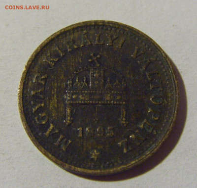 1 филлер 1895 Венгрия №1 08.02.2022 22:00 М - CIMG4184.JPG