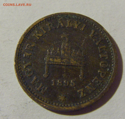 1 филлер 1895 Венгрия №2 08.02.2022 22:00 М - CIMG4188.JPG
