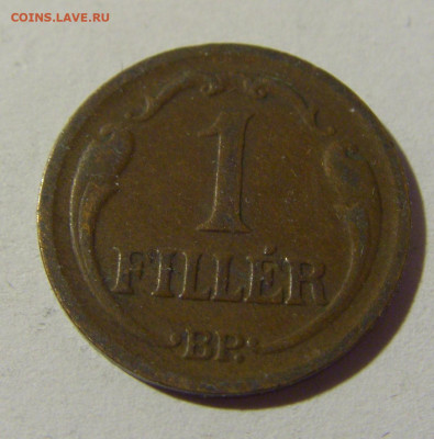 1 филлер 1928 Венгрия №1 08.02.2022 22:00 М - CIMG4190.JPG