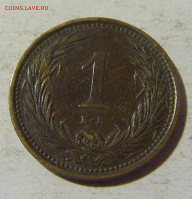1 филлер 1902 Венгрия №1 08.02.2022 22:00 М - CIMG4194.JPG