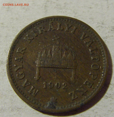 1 филлер 1902 Венгрия №2 08.02.2022 22:00 М - CIMG4200.JPG