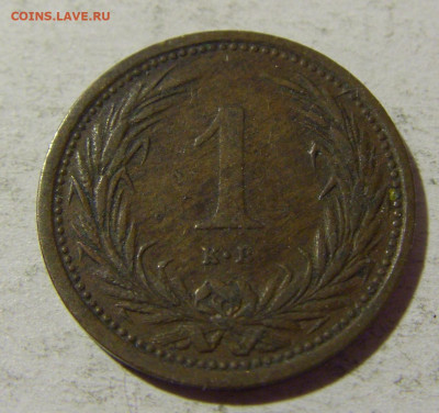 1 филлер 1902 Венгрия №2 08.02.2022 22:00 М - CIMG4198.JPG